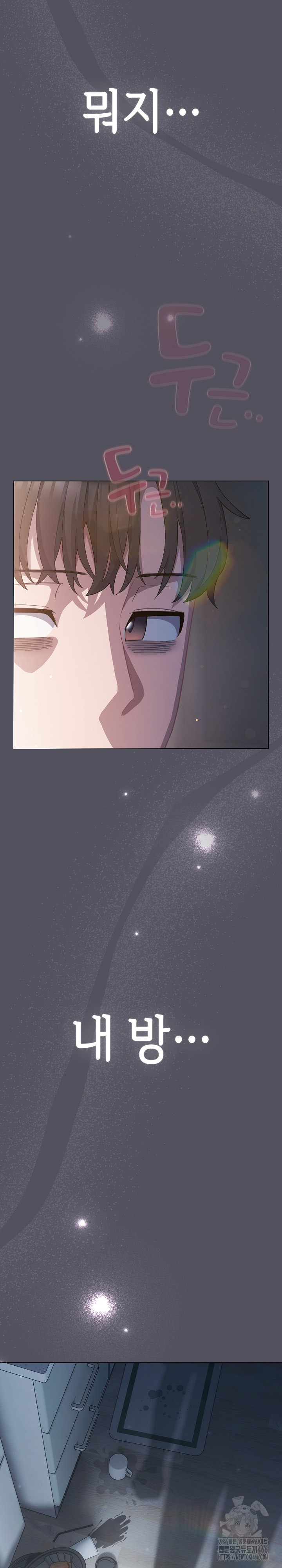 The General Is Here! Raw - Page 27
