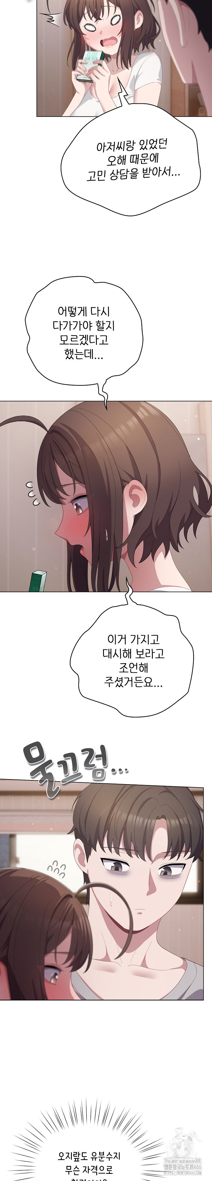 The General Is Here! Raw - Page 6