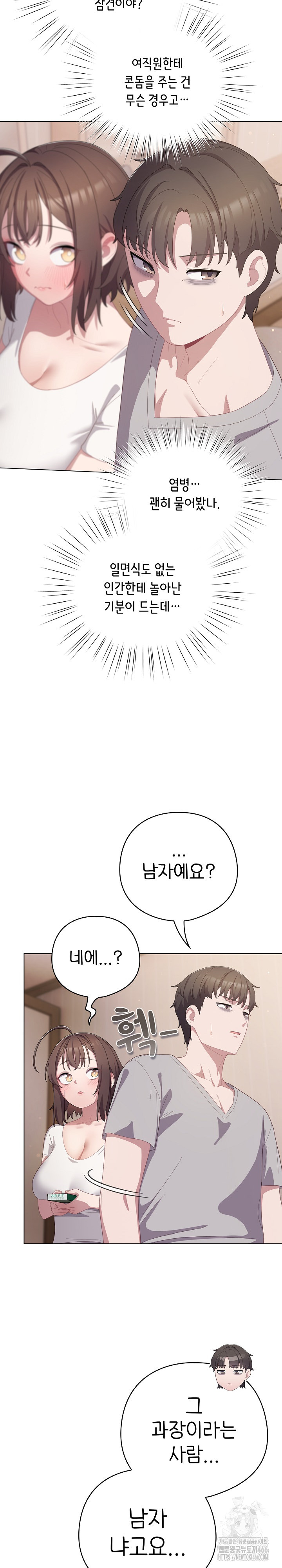 The General Is Here! Raw - Page 7