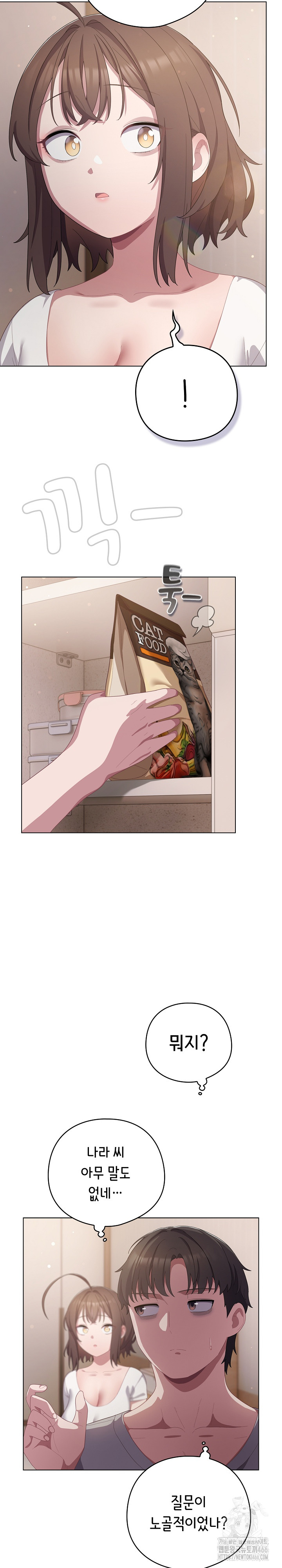 The General Is Here! Raw - Page 8