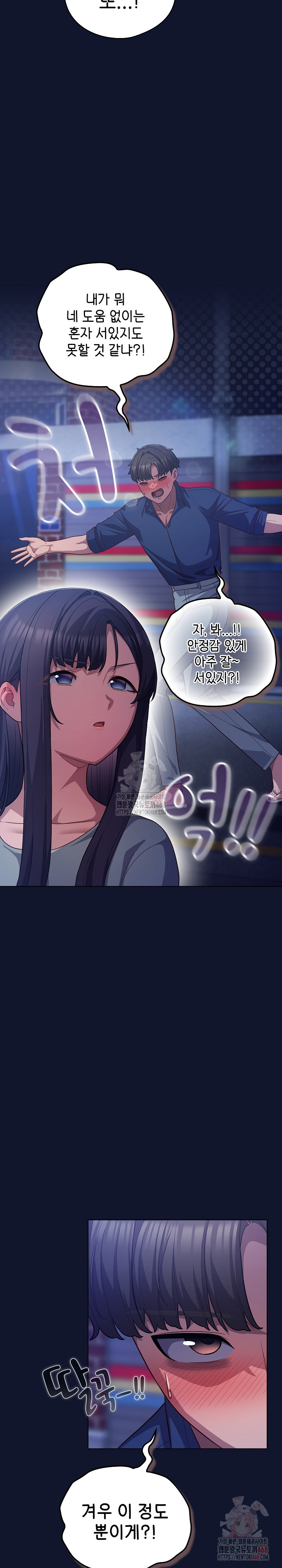 The General Is Here! Raw - Page 11