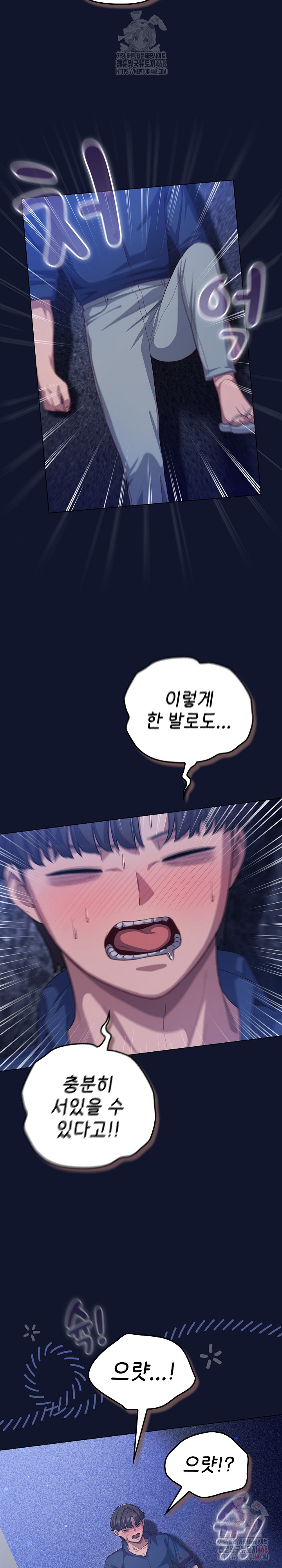 The General Is Here! Raw - Page 12