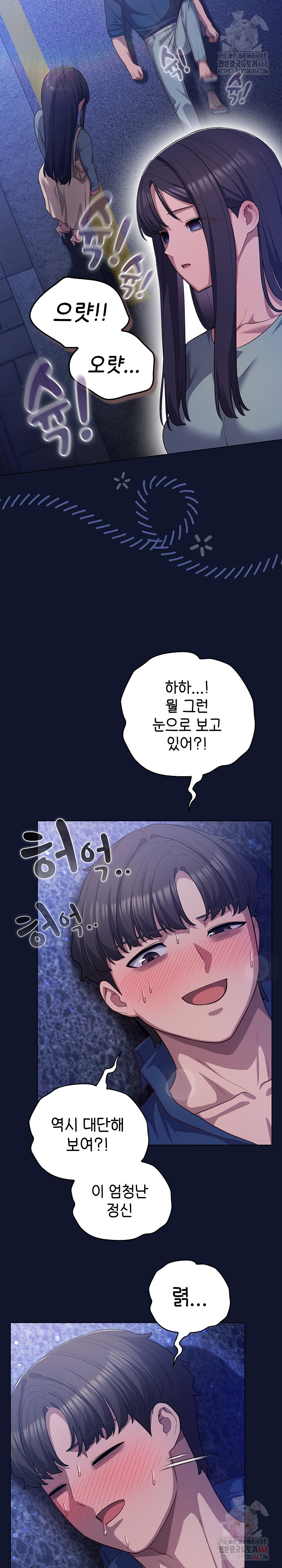 The General Is Here! Raw - Page 13