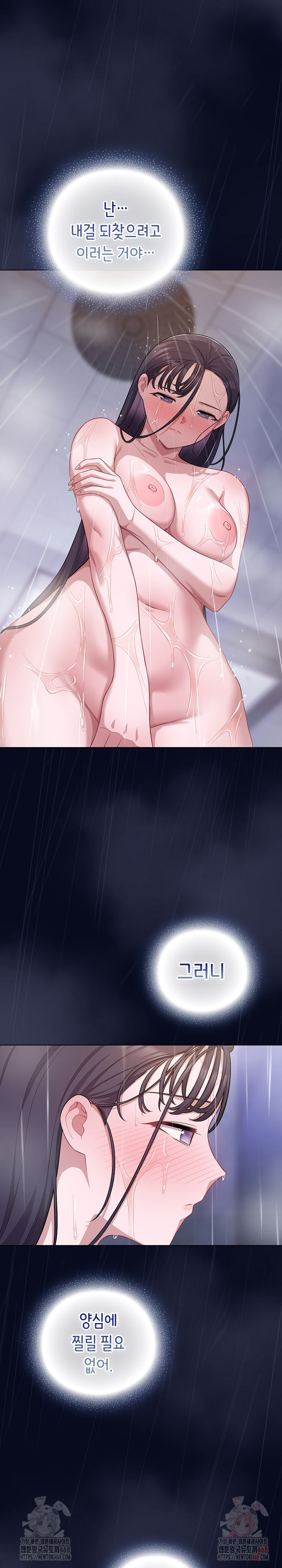 The General Is Here! Raw - Page 25