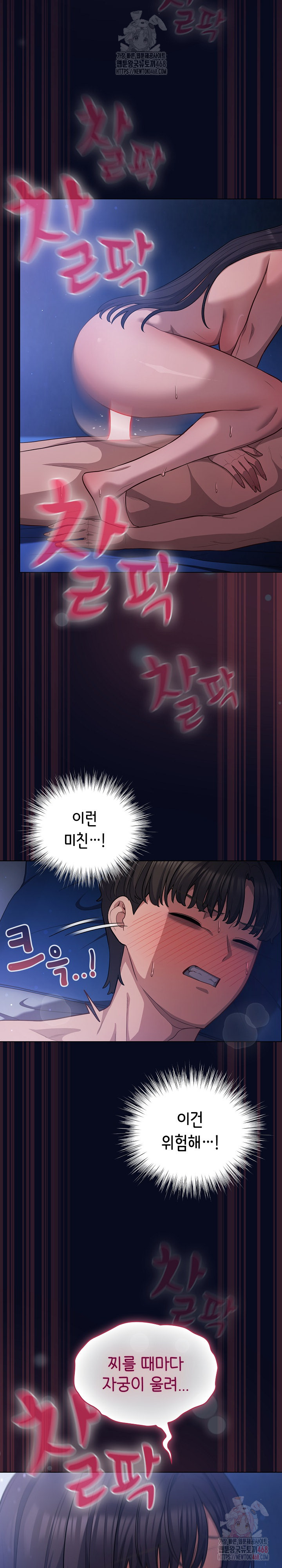 The General Is Here! Raw - Page 12