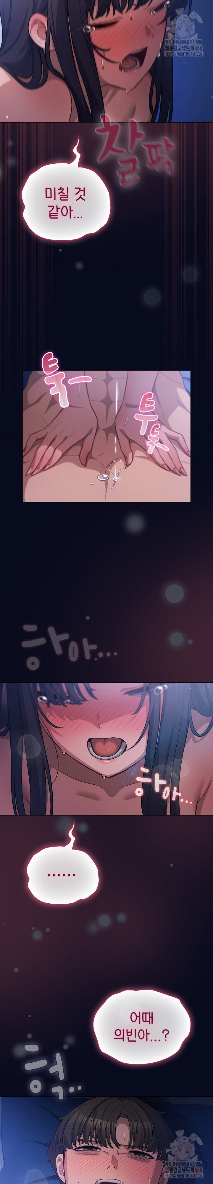 The General Is Here! Raw - Page 13