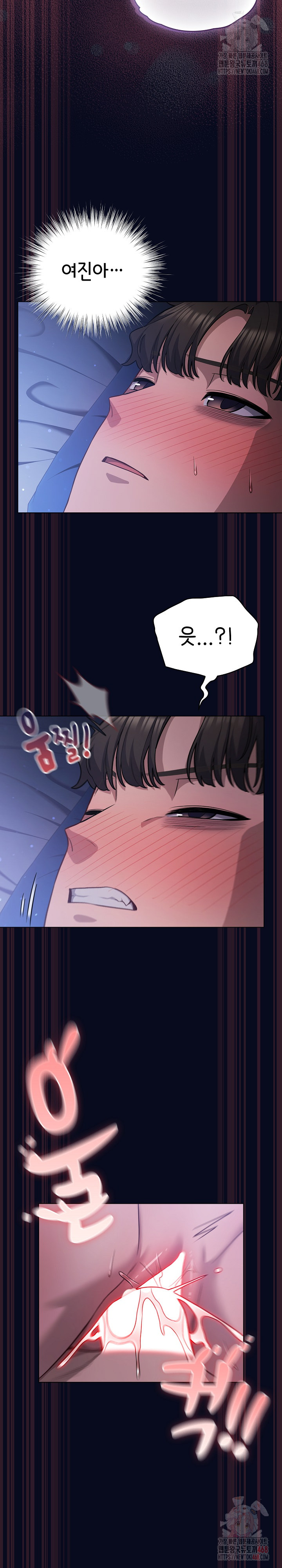 The General Is Here! Raw - Page 19