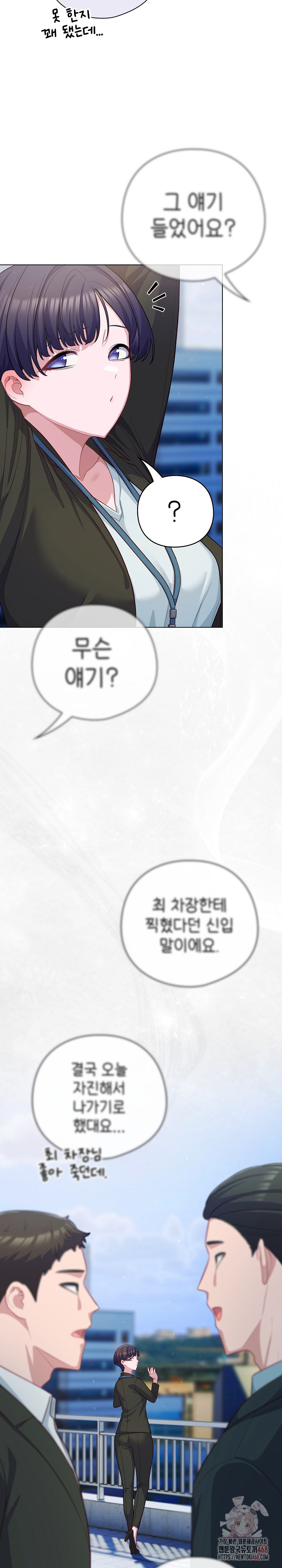 The General Is Here! Raw - Page 6