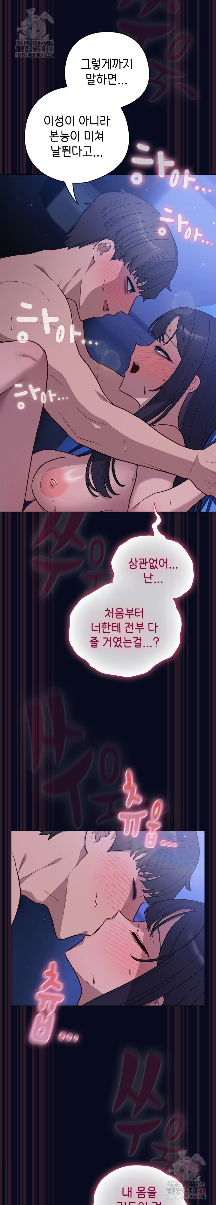 The General Is Here! Raw - Page 12