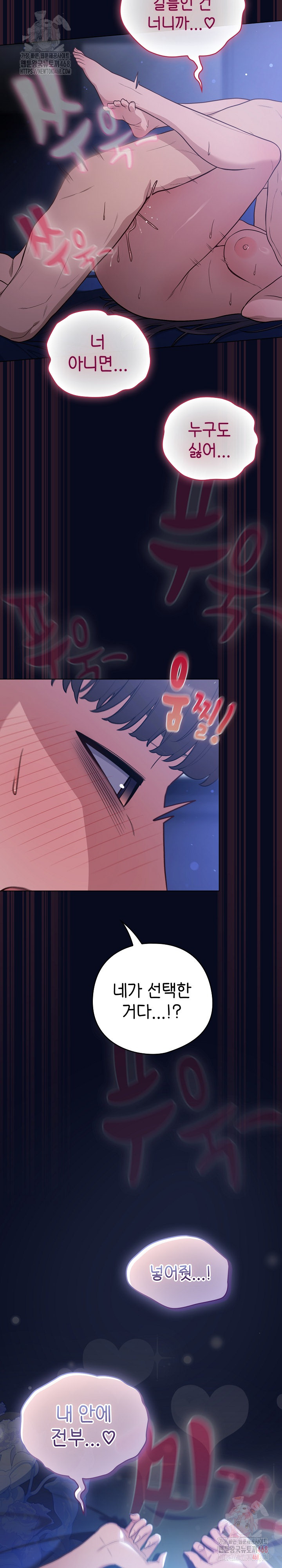 The General Is Here! Raw - Page 13
