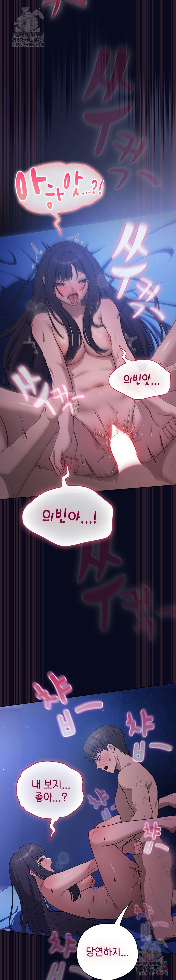 The General Is Here! Raw - Page 7