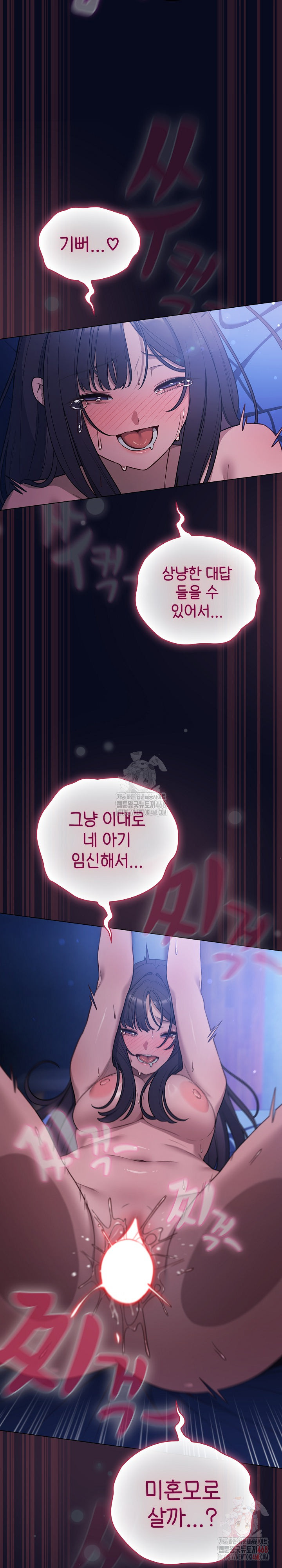 The General Is Here! Raw - Page 8