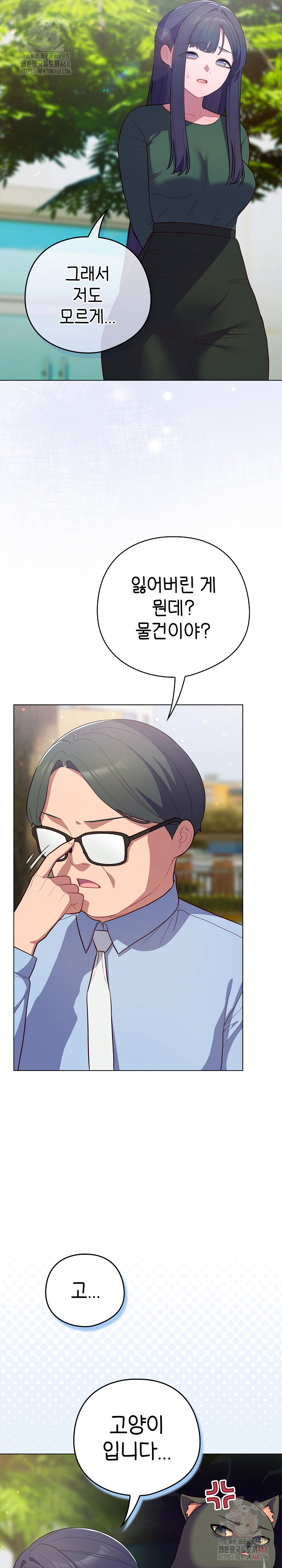 The General Is Here! Raw - Page 24