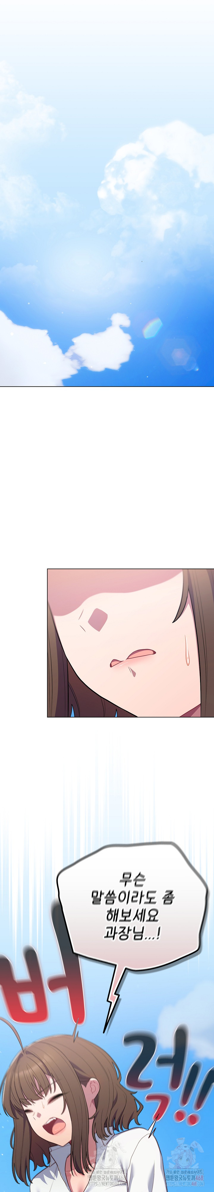 The General Is Here! Raw - Page 32
