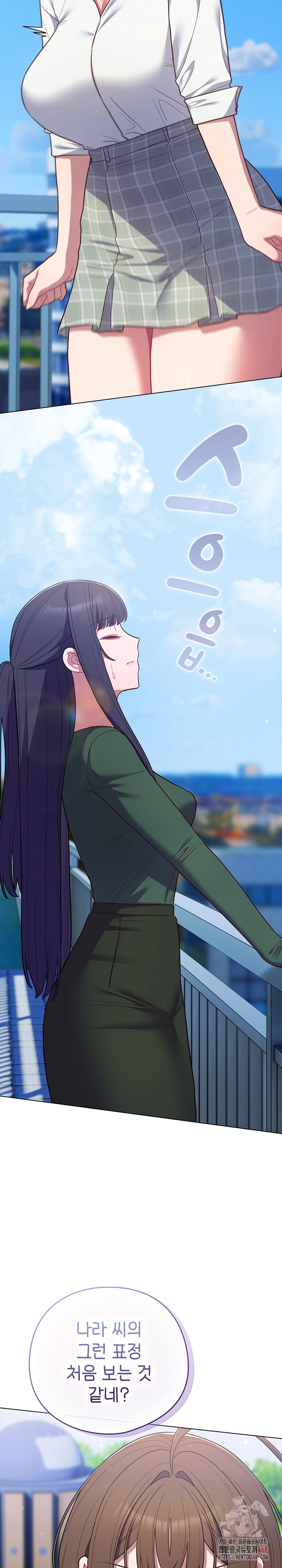 The General Is Here! Raw - Page 33