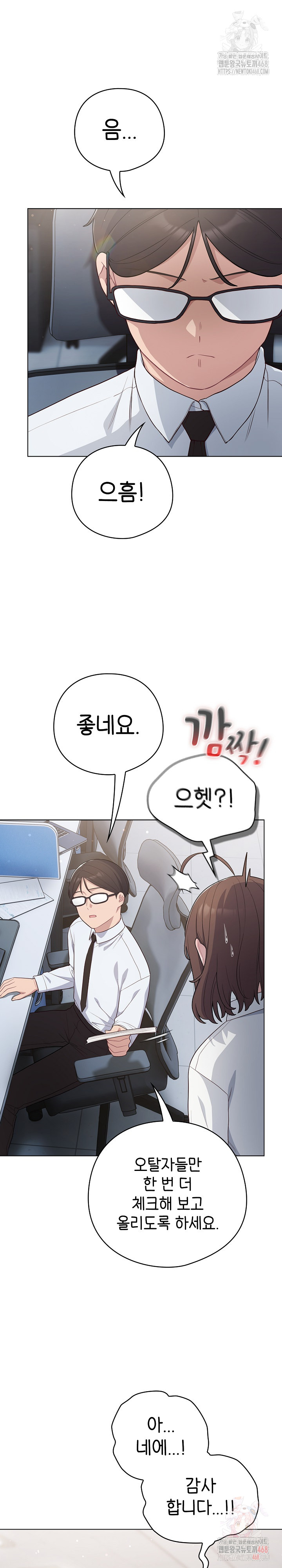 The General Is Here! Raw - Page 6