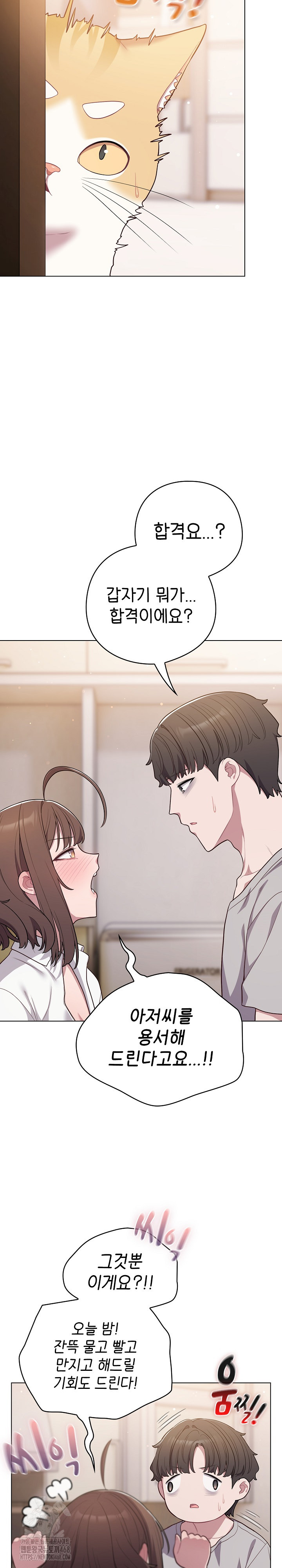 The General Is Here! Raw - Page 16