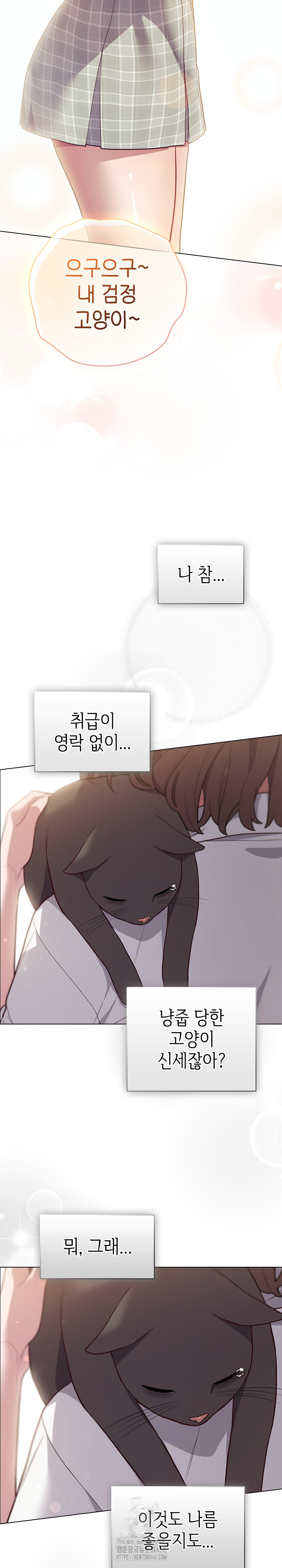 The General Is Here! Raw - Page 24