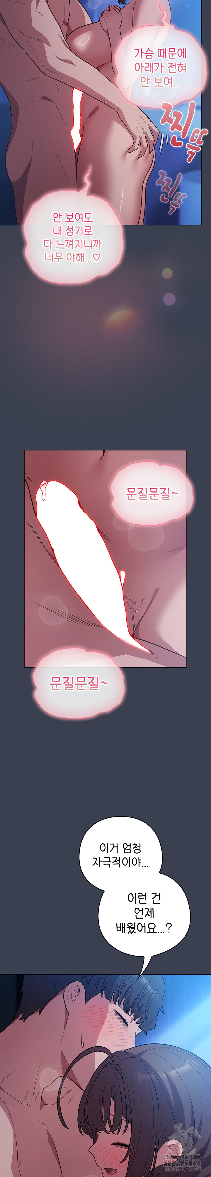 The General Is Here! Raw - Page 28