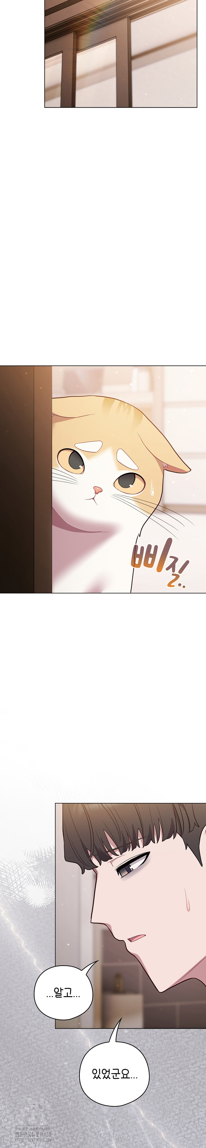 The General Is Here! Raw - Page 8