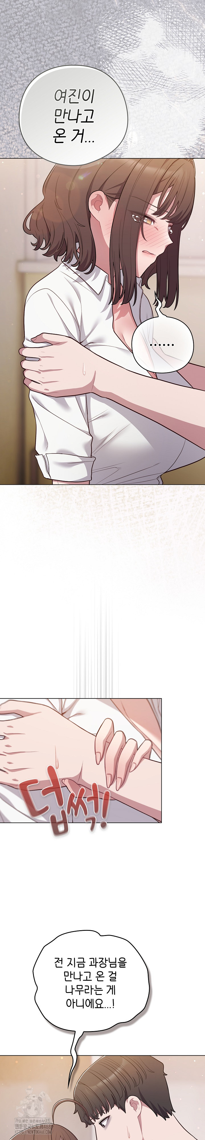 The General Is Here! Raw - Page 9