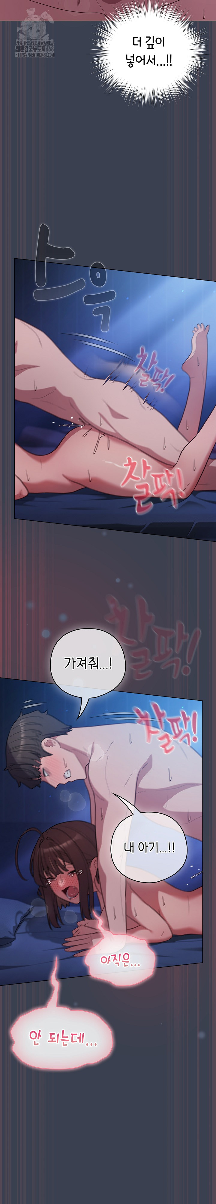 The General Is Here! Raw - Page 29