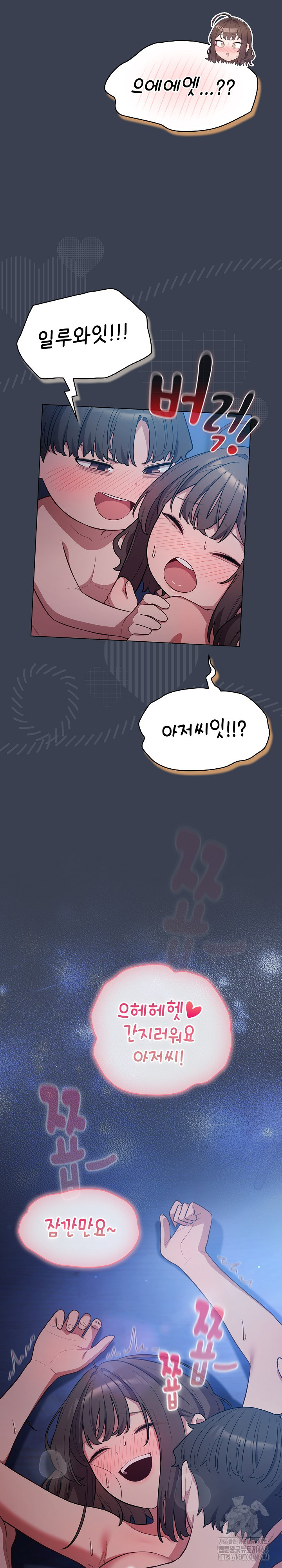 The General Is Here! Raw - Page 9