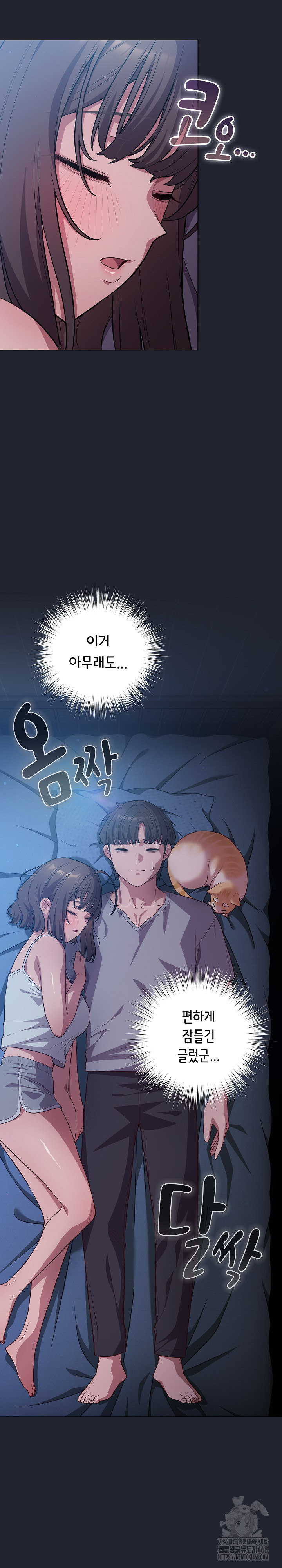 The General Is Here! Raw - Page 10