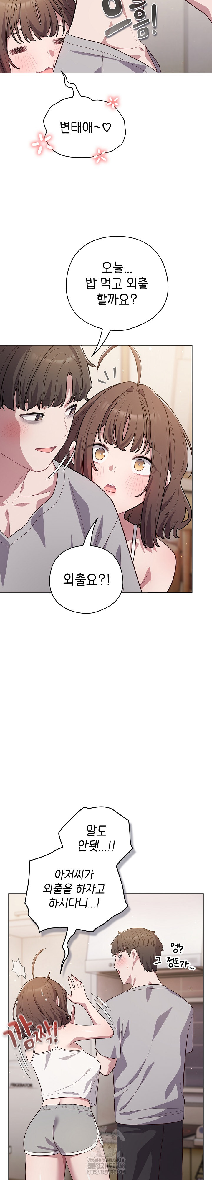 The General Is Here! Raw - Page 20