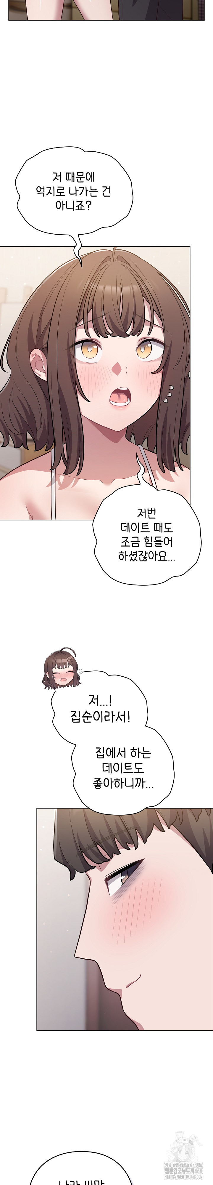 The General Is Here! Raw - Page 21