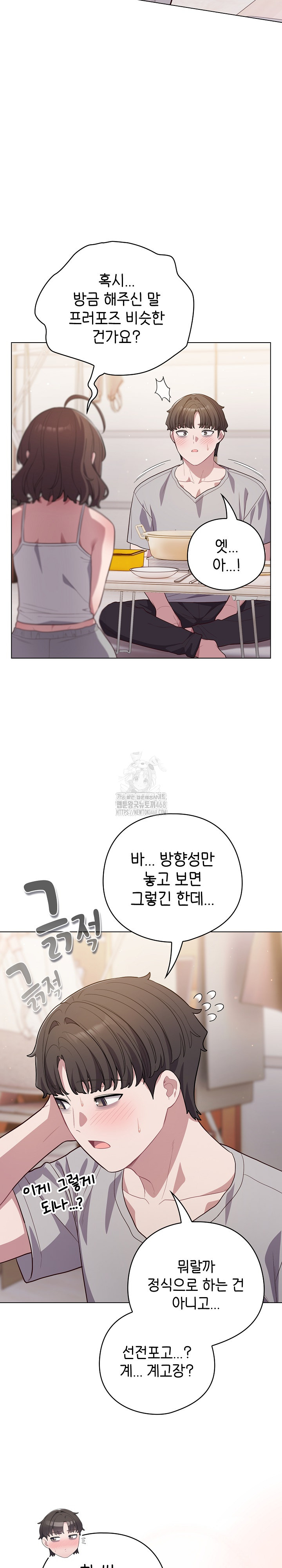 The General Is Here! Raw - Page 30