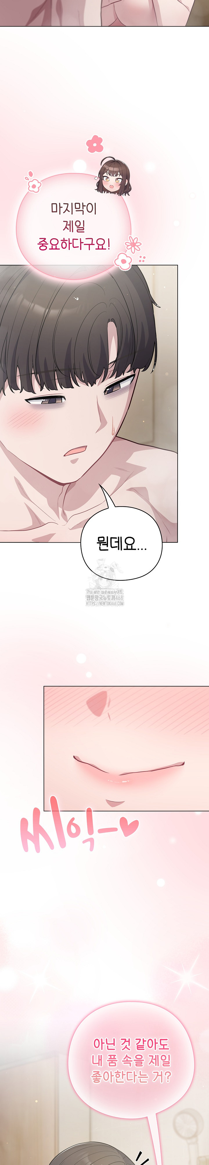 The General Is Here! Raw - Page 6