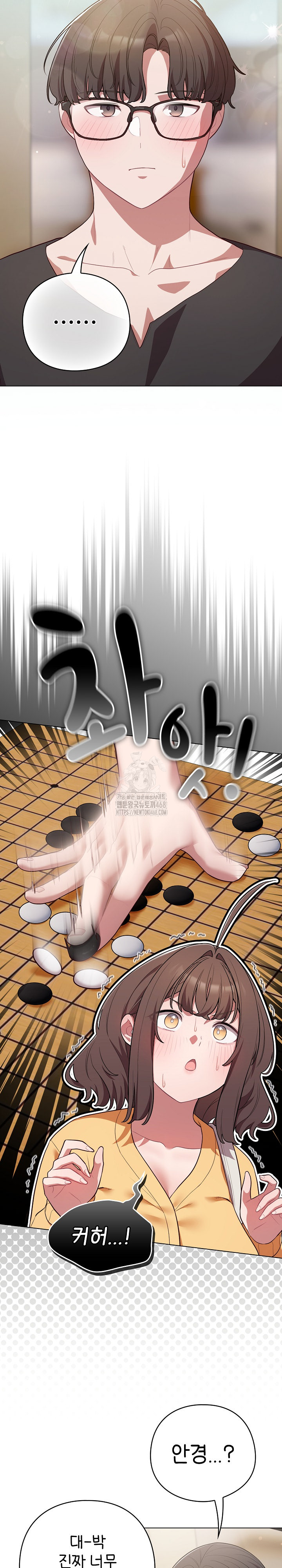 The General Is Here! Raw - Page 13