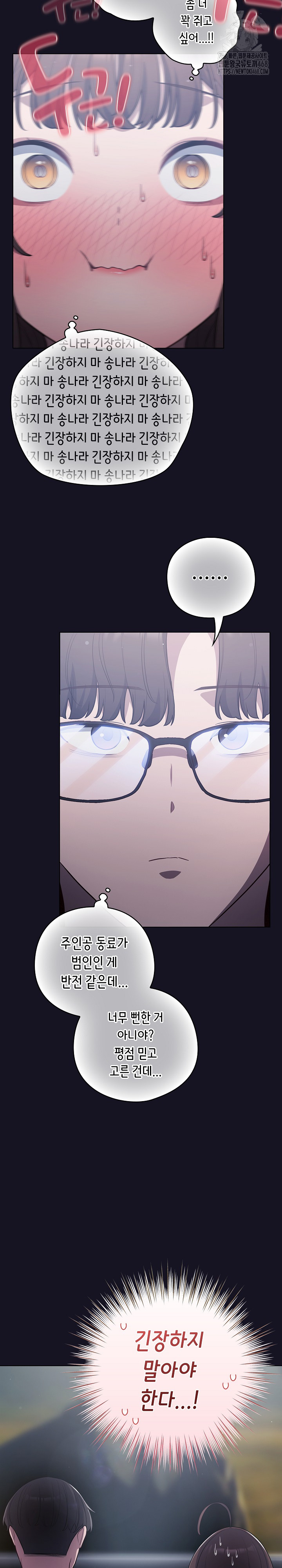 The General Is Here! Raw - Page 19