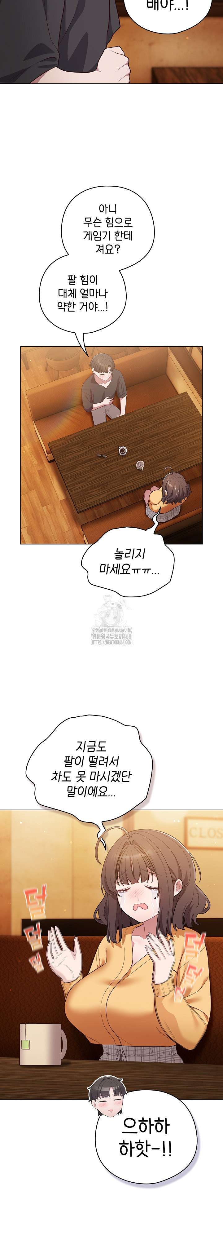 The General Is Here! Raw - Page 26