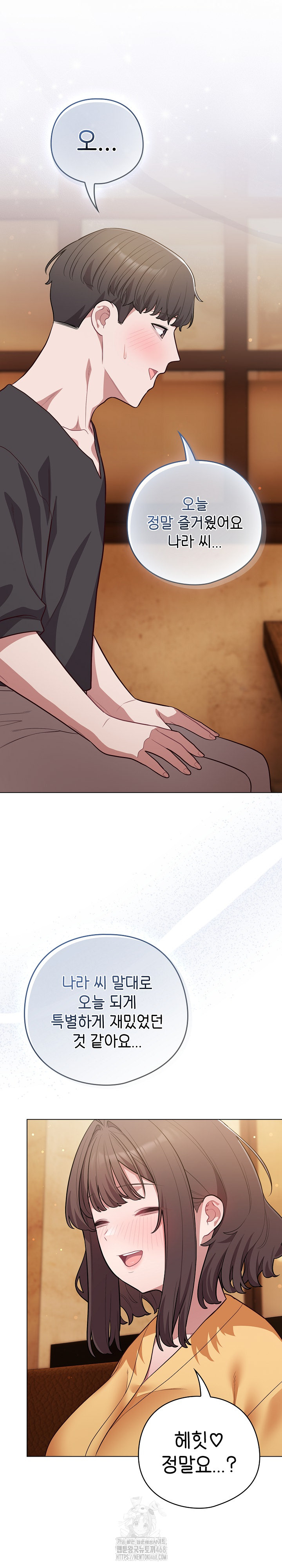 The General Is Here! Raw - Page 29