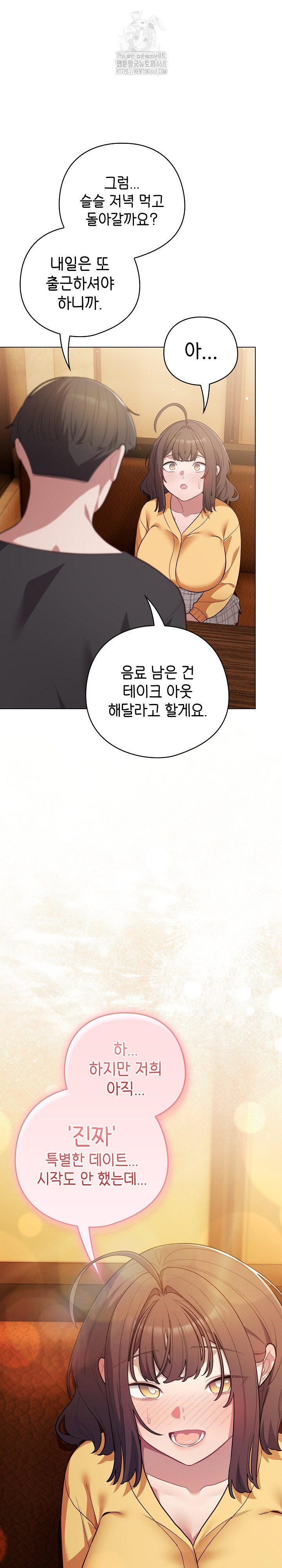 The General Is Here! Raw - Page 30