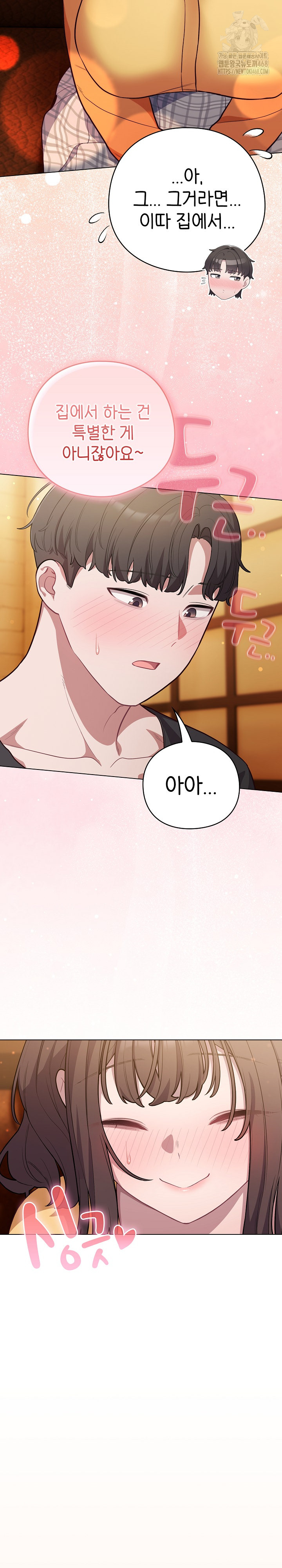 The General Is Here! Raw - Page 31