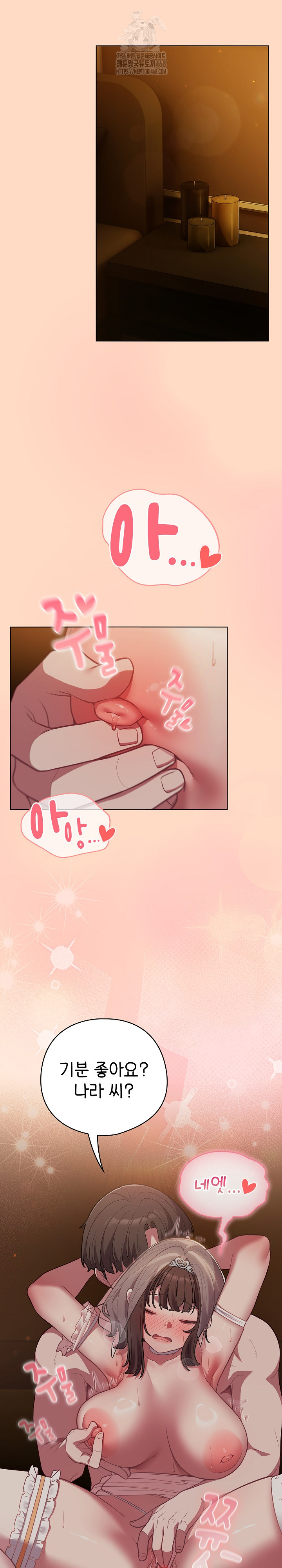 The General Is Here! Raw - Page 13