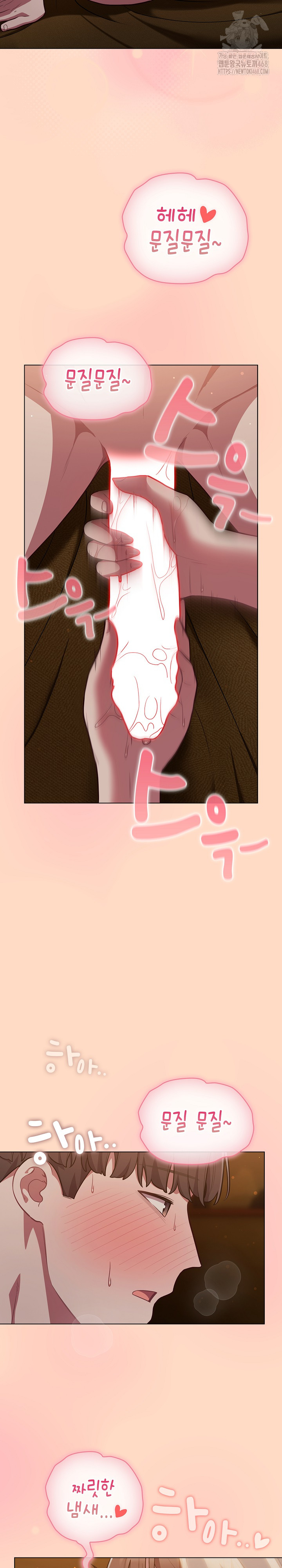 The General Is Here! Raw - Page 17