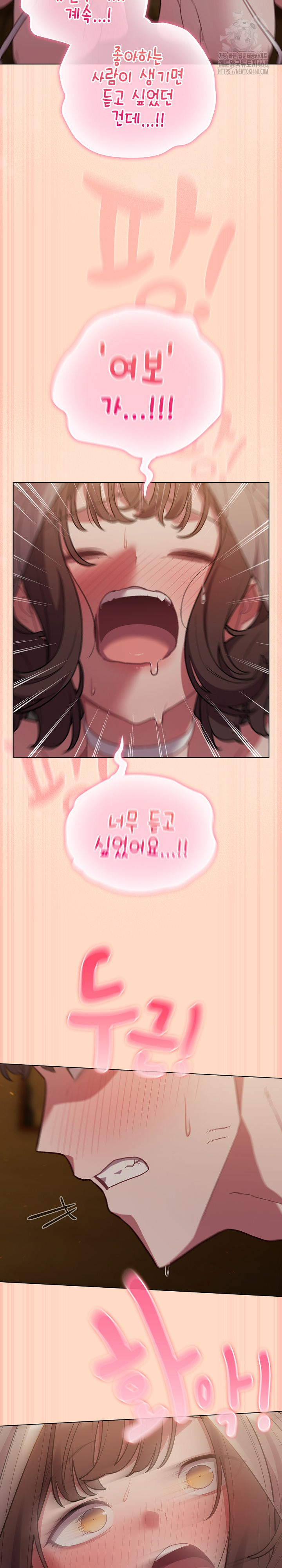 The General Is Here! Raw - Page 27