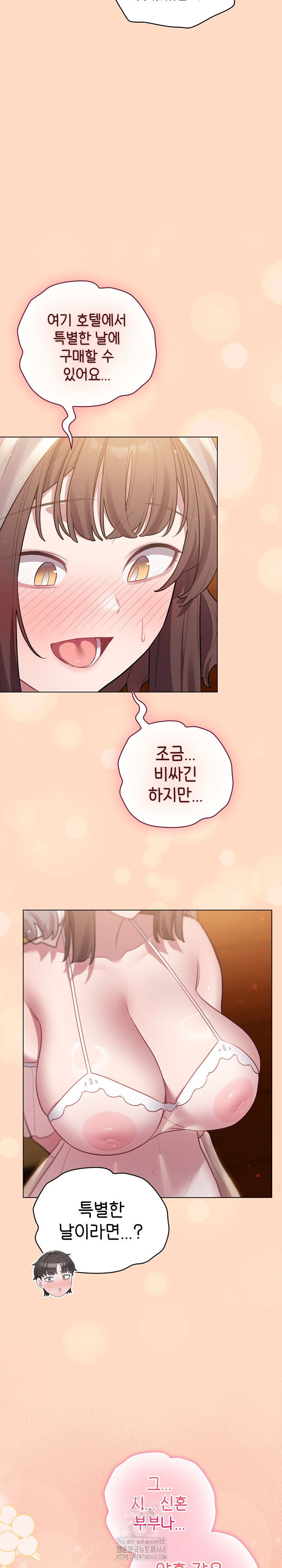 The General Is Here! Raw - Page 5