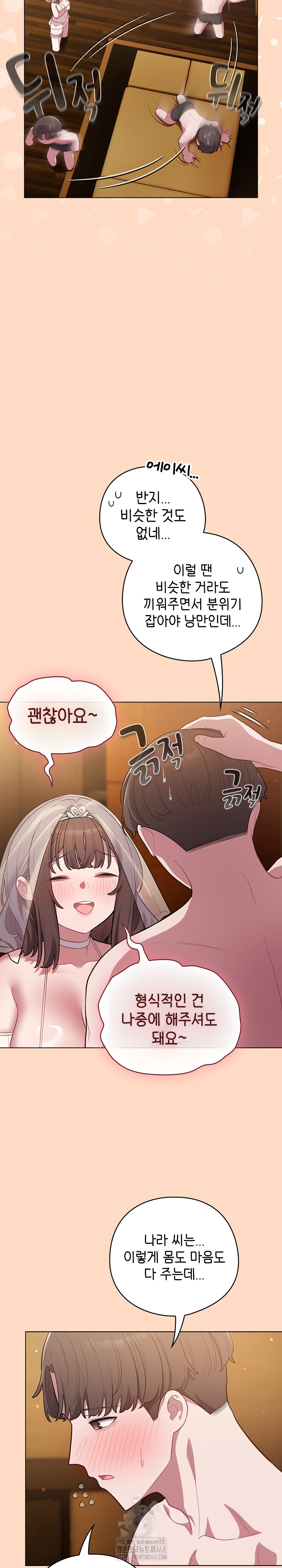 The General Is Here! Raw - Page 8