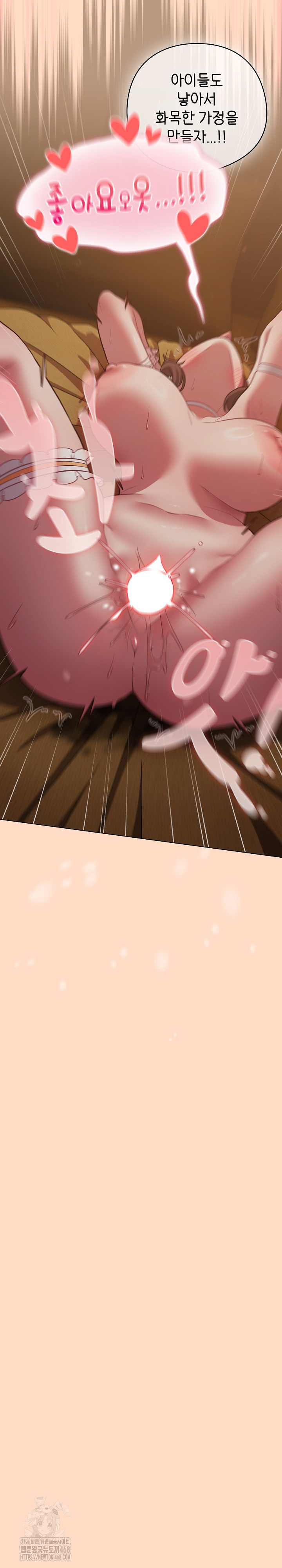 The General Is Here! Raw - Page 10
