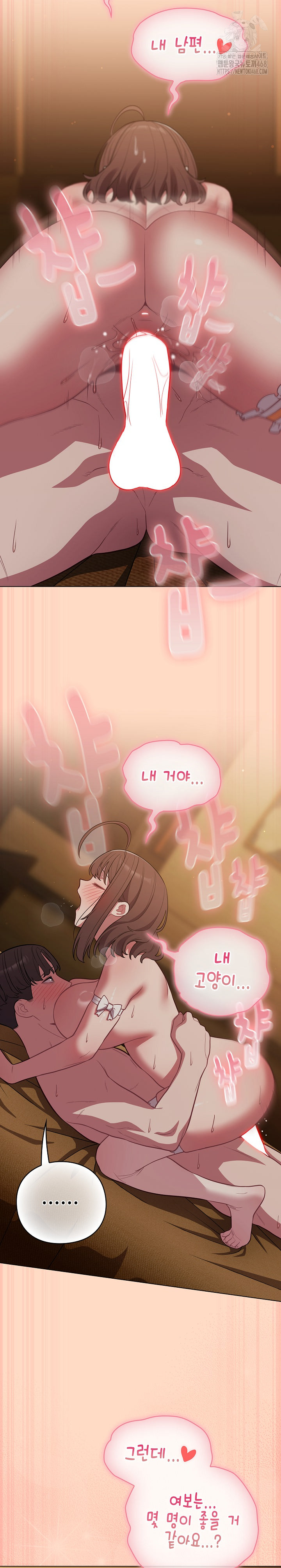The General Is Here! Raw - Page 12