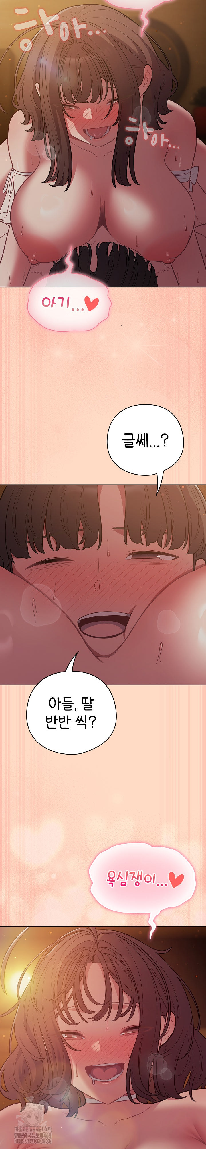 The General Is Here! Raw - Page 13
