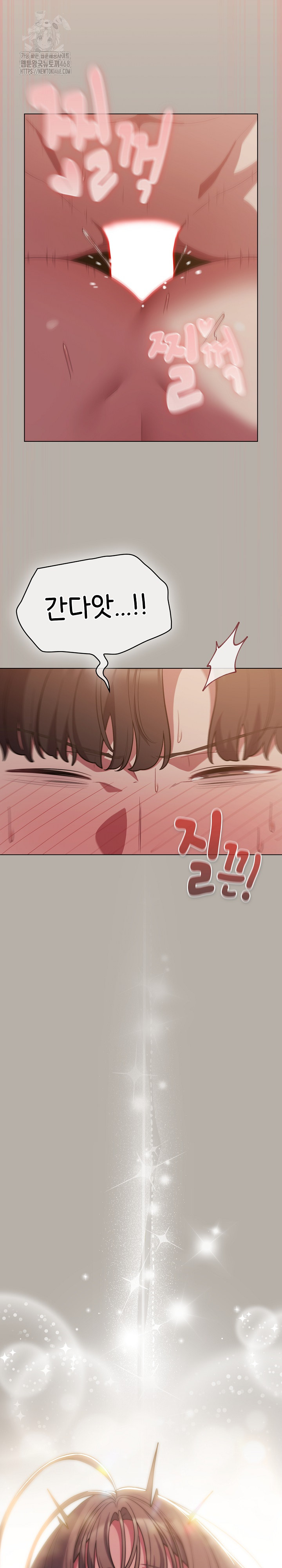 The General Is Here! Raw - Page 25