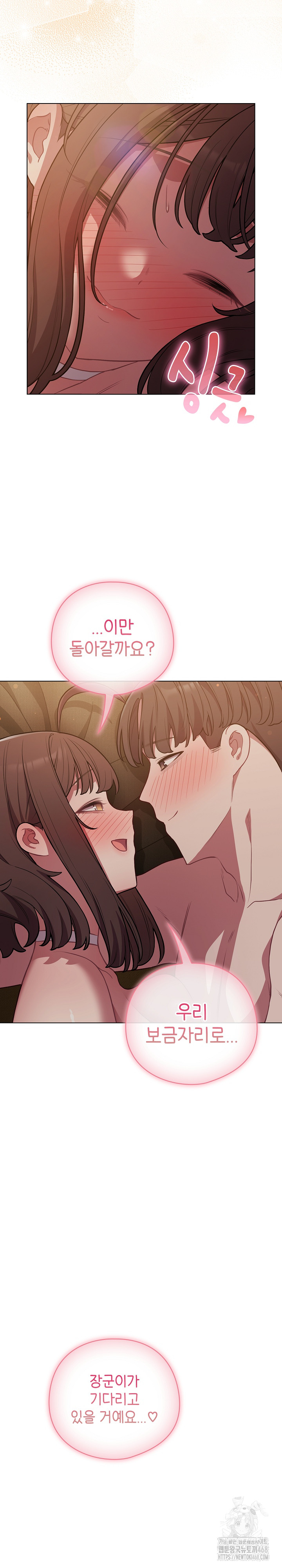 The General Is Here! Raw - Page 32