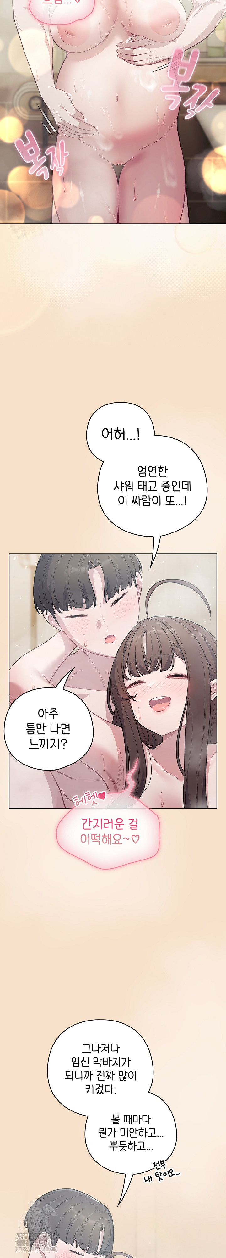 The General Is Here! Raw - Page 17
