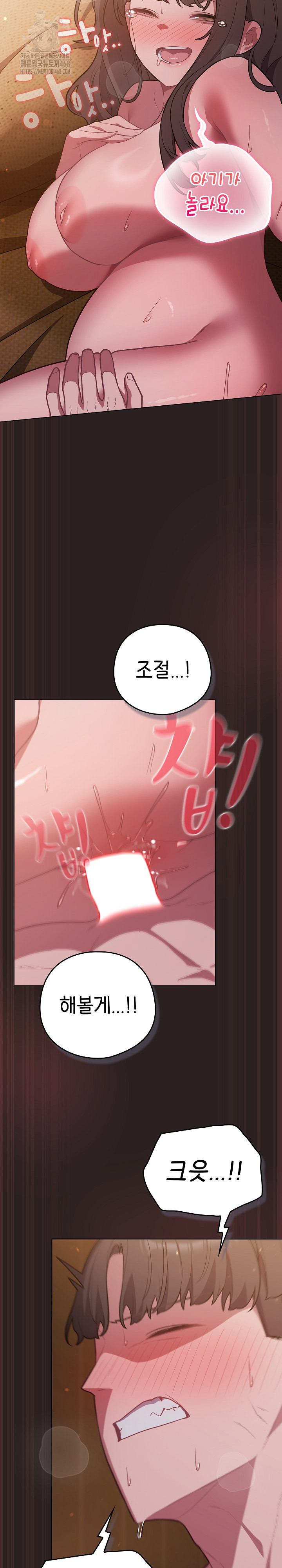 The General Is Here! Raw - Page 31
